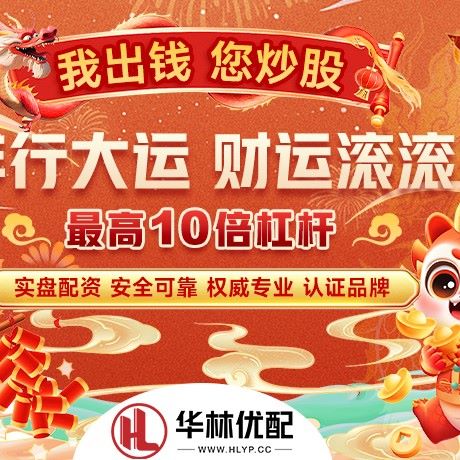 苹果版优配配资